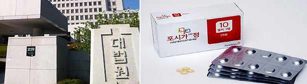 '포시가' 8년 특허전쟁 종료...대법, 제네릭사 손 들어줘 