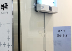 文 정부 '코로나 비리' 전방위 압박...검찰 이어 감사원까지