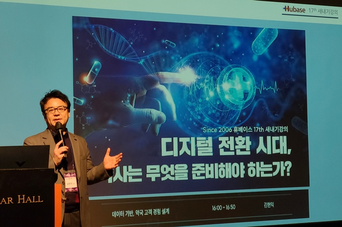 선배가 새내기약사에게 해준 조언..."디지털 전환 대비를"