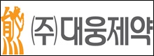 대웅제약, 베르시포로신 2상 첫 투약…102명 규모