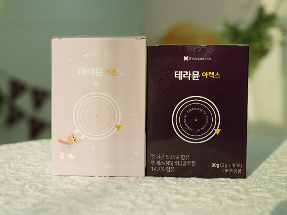 엘더베리+프리바이오틱스 '테라뮨 아렉스·키즈' 관심