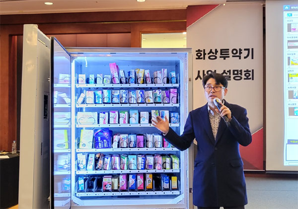 서울·경기·인천에 화상투약기 설치…내주 상담약사 모집