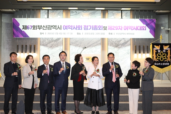부산시여약사회 "사회공헌사업 통해 존경받는 약사로"