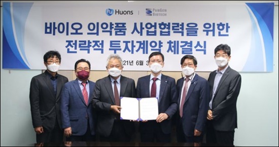 바이오사업 성과 도출…휴온스그룹의 또 다른 경쟁력