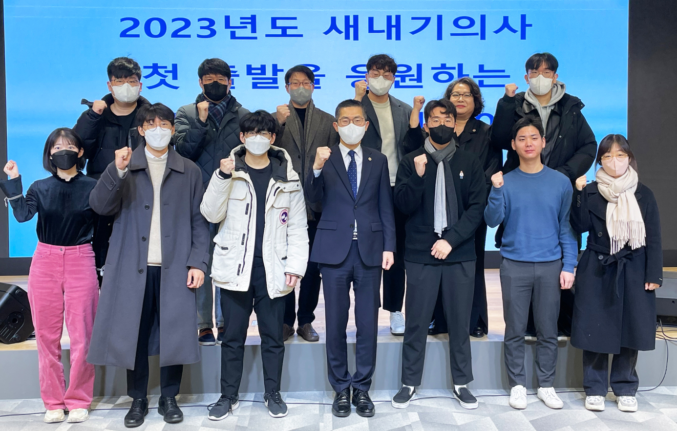 의협 "새내기의사 환영합니다...면허무게 잊지 않길"