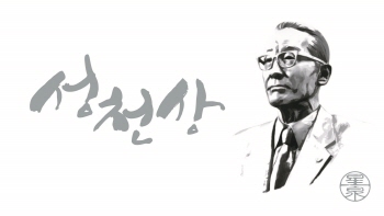 JW그룹, 의료인 대상 '제11회 성천상' 수상자 공모