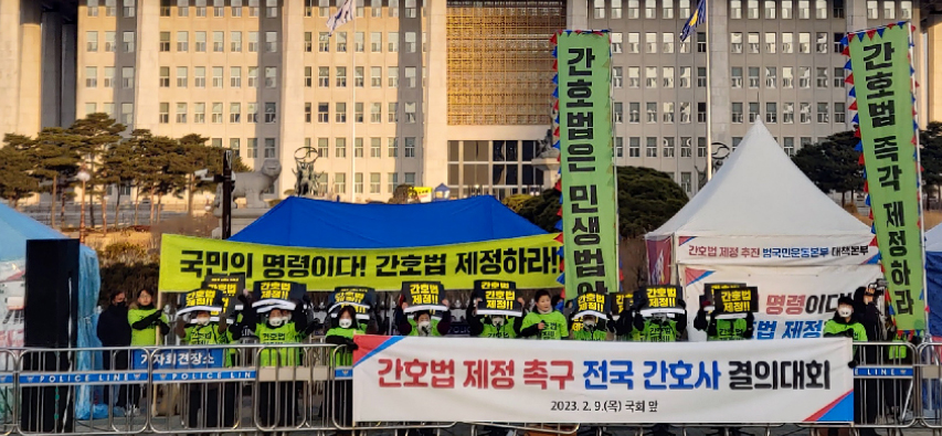 "간호법 제정은 국민 명령"…국회앞 2천여명 집회