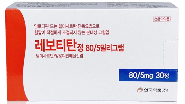 안국약품, 고혈압 복합제 레보티탄정 출시