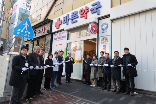 전남 무안 1호 공공심야약국 본격 운영