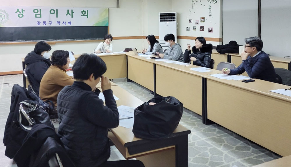 강동구약, 상반기 대면 반회·반품사업 중점 사업 추진
