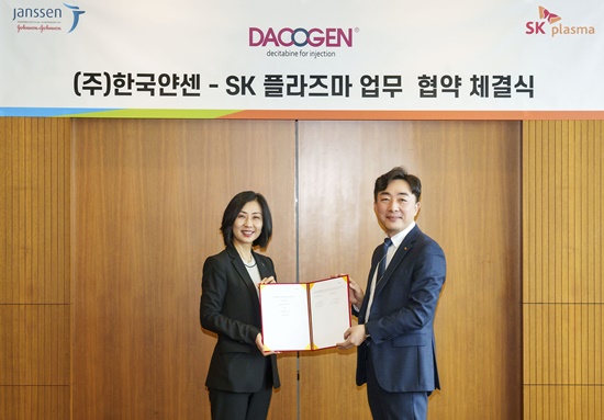SK플라즈마, 얀센 항암제 '다코젠' 국내 독점판매
 