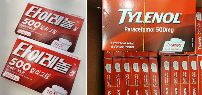 호주산 '타이레놀 파라세타몰500mg' 공급에 약국 당혹