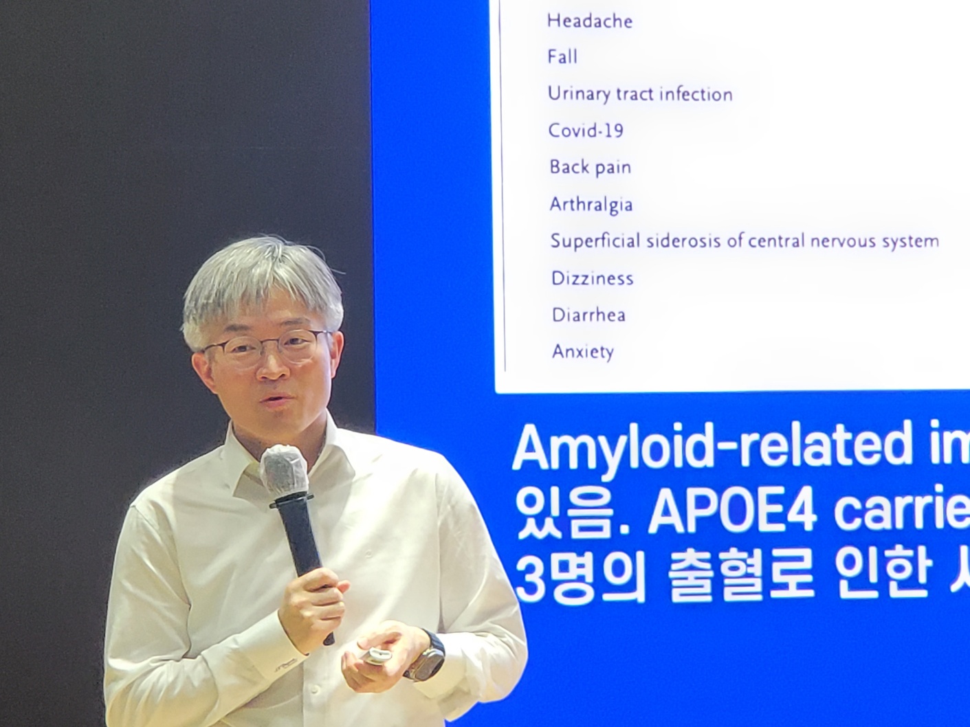 "진단방법 없는 '루이소체' 치매 정복 새 블루오션"