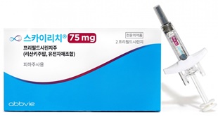 스카이리치, 내달부터 '건선 관절염'까지 급여 확대