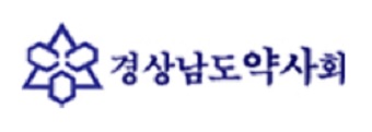 경남도약 "비대면 진료·약 배송, 약사회와 논의 먼저"