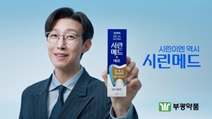 부광약품 "시린메드, 광고 효과 톡톡…4분기 48% 매출 증대"