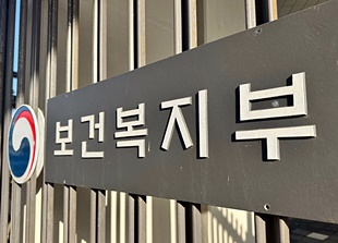 "디지털헬스케어법, 보건의료정보 안전 활용위해 불가피"