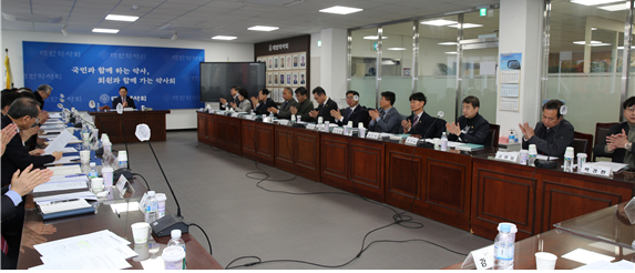대약-지부장들 "비대면 진료 적극 대응해 나갈 것" 