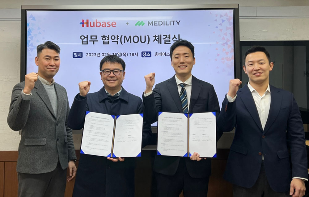 휴베이스, 필아이 개발사 메딜리티와 MOU