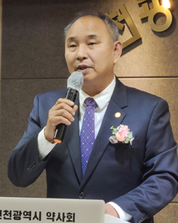 인천시약 "국민 건강 정책 제대로 갈 수 있도록 투쟁할 것"