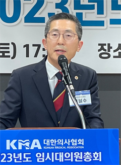 의협 "의사 죽이기 나선 민주당"...26일 총궐기대회 