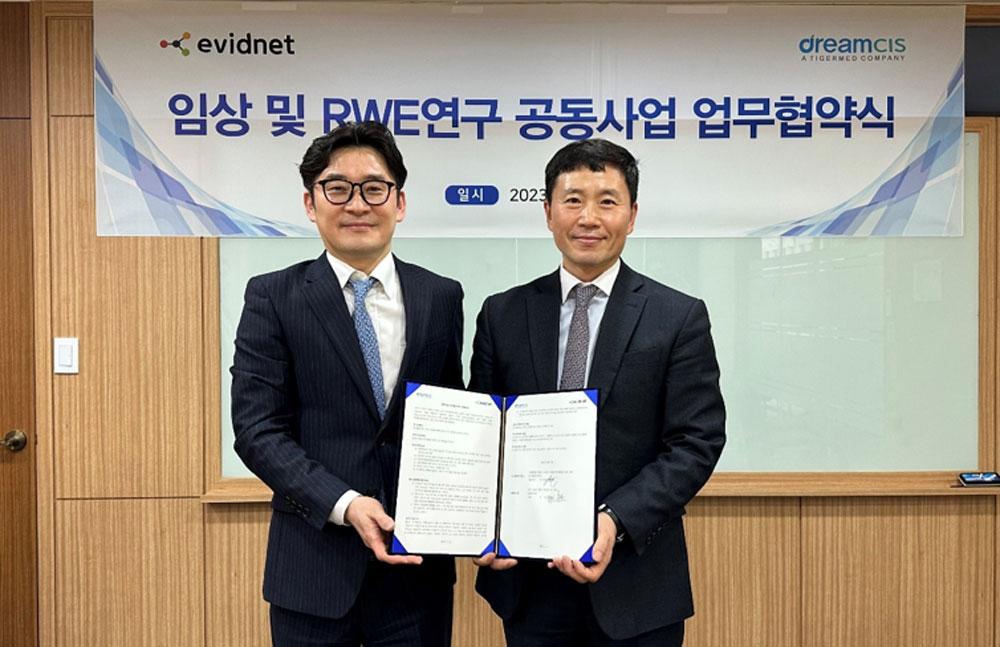 에비드넷, 드림씨아이에스와 임상·RWE연구 업무협약 체결