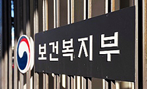 창고형 배달전문 약국, 국회·복지부 규제강화 공감대