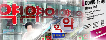 "환자가 없다" 2월 약국경영 고전...조제·매약 제자리