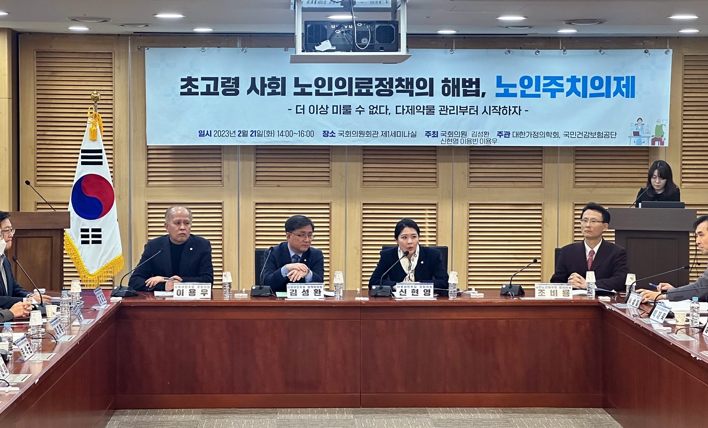 "노인 주치의 '수가·인센티브'로 다제약물 관리하자"
