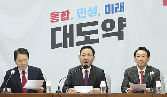 여당 "비대면진료·의대 증원 꼭 필요"...정부에 대책 주문