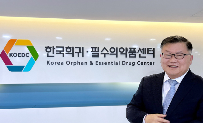 "희귀·필수약 시장 공급 정상화 위한 정보망 구축 계획"