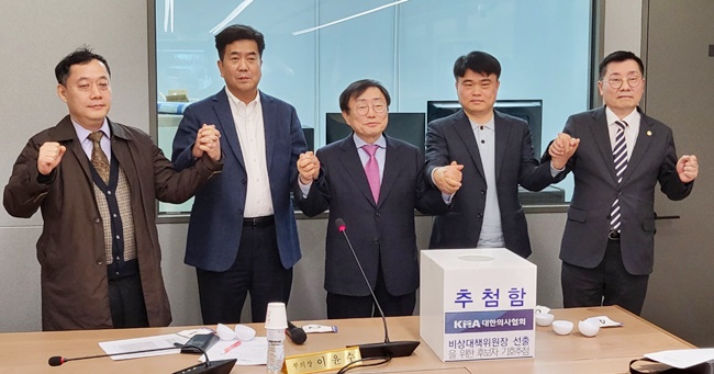 의협 비대위원장 선거 주신구·강청희·임현택·박명하 출마