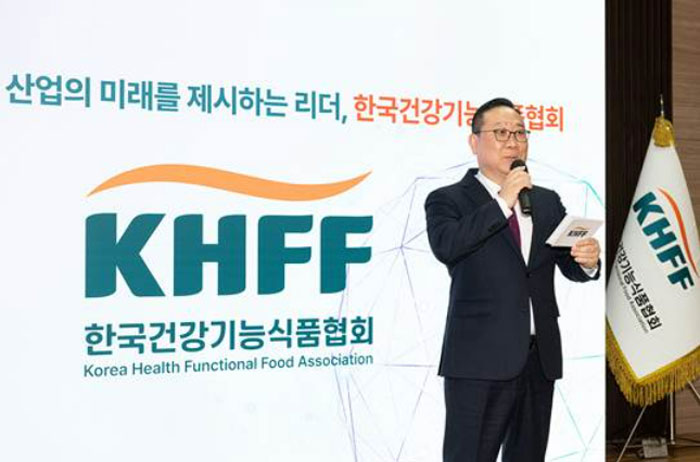 건기식협회 새 CI 공개…글로벌 영향력 확장 최우선 과제로