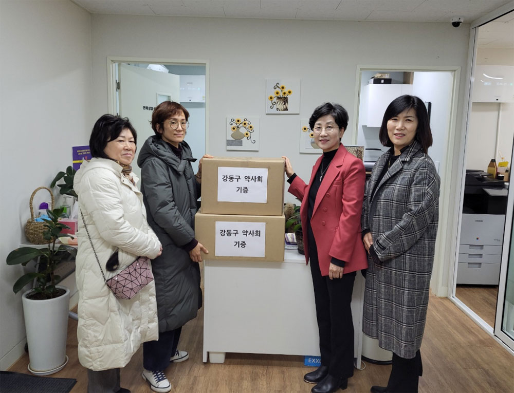 강동구약, 가정상담센터에 응급 구급상자 전달