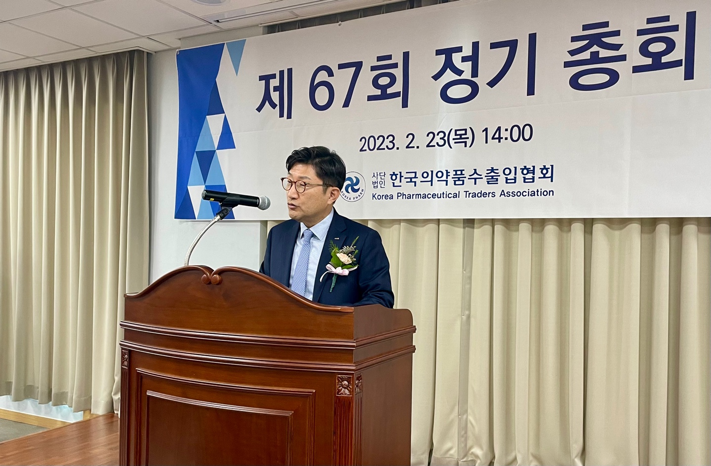 의수협 "해외전시회 적극 지원…수출상담회 확대할 것"