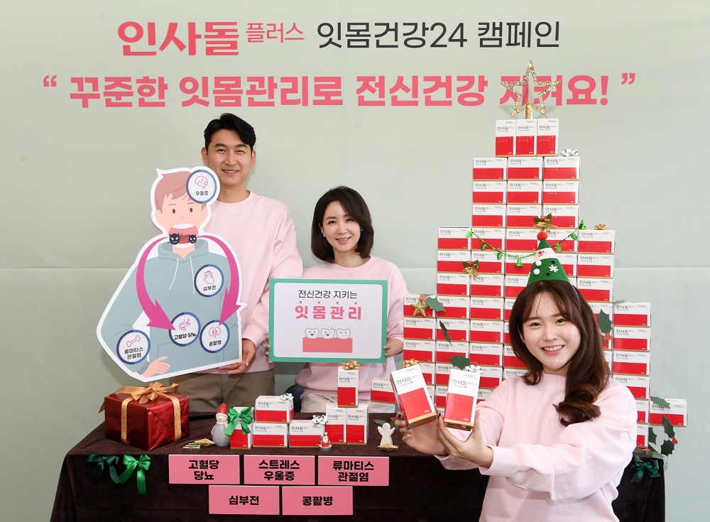 동국제약 '잇몸건강24' 캠페인 진행...구취 관리 방법 소개