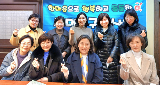 서대문구약, 상임이사회 갖고 주요 사업계획 논의 