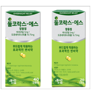 변비약 대란…마그밀 이어 둘코락스까지 품절 대열에