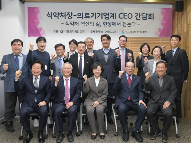 오유경 식약처장, K-의료기기 세계시장 수출 확대 강조 