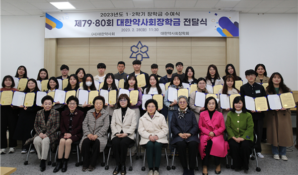 약사회 장학위원회 약대생 34명에 장학금 전달