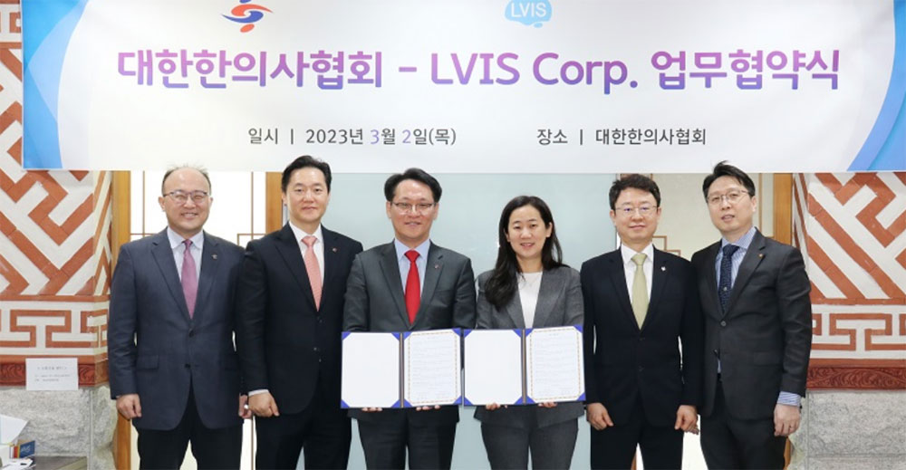 한의협, '뇌기초·임상 의학연구' 위해 관련 기업과 협약