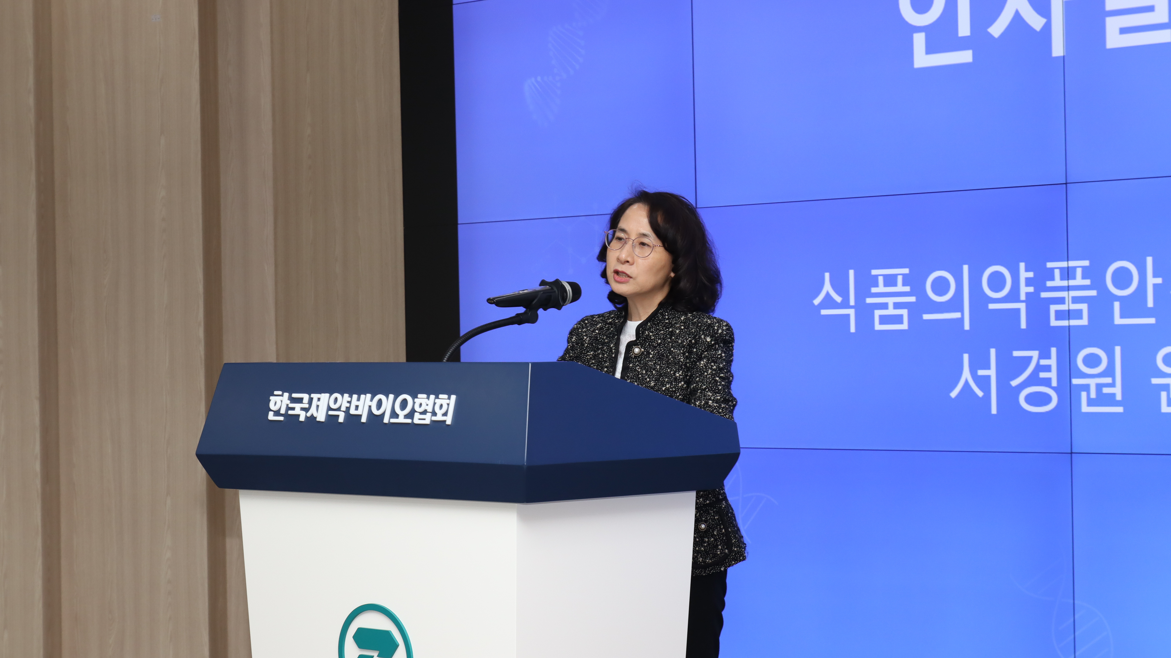 식약처·제약업계 양방향 소통채널 출범..."획기적인 사건"