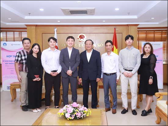 휴먼스케이프, 베트남 인구국과 '마미톡' 사업 확대 MOU