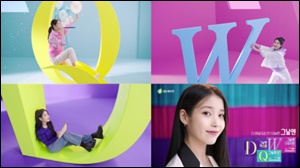 경동제약, 아이유 전속 모델 계약 2년 연장