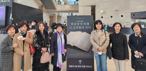 서초구약, 회원 약사들과 전시회 관람하며 친목 도모   