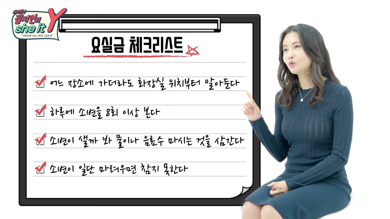 "중년 괴롭히는 요실금, 경증이라면 수술 아닌 레이저로"