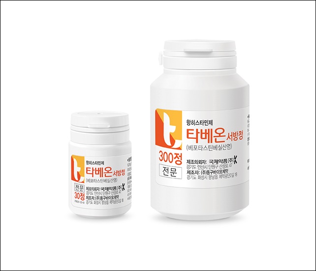 국제약품 항히스타민제 '타베온서방정' 출시