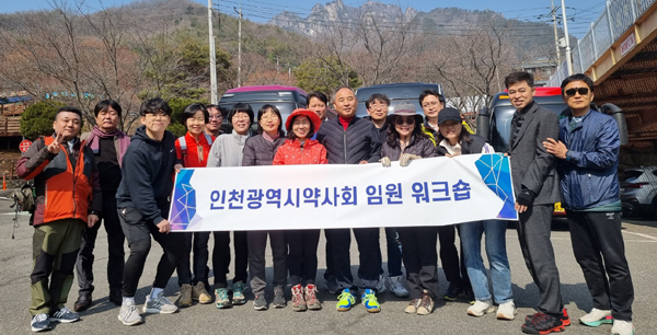 인천시약 "4년만에 대면 행사 팜페어, 성공 개최를"