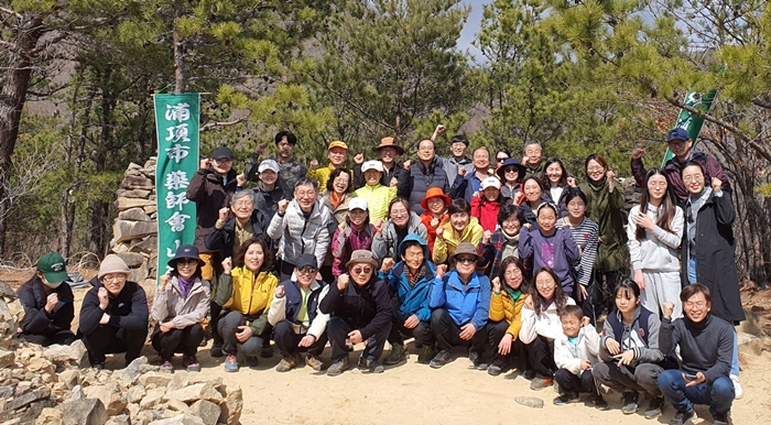 포항시약, 약사회원 50여명과 비학산 등산 