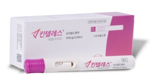 '킨텔레스' 자가주사 종합병원 처방권 입성
